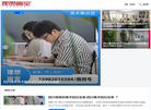 成都市武侯区理想艺术培训学校