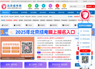 成都华联保险