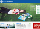 深圳市耀华实验学校