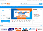 液晶网人才市场