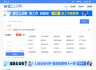湖北博纳潜江人才网