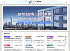 北京湃勒思建筑技术