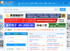 环讯人才网