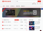 黑色音频 www.mix57.com 专业包房DJ 舞曲资源下载基地!