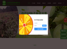 成都拓青农业