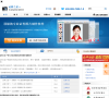 证照之星软件官网