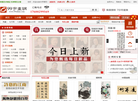 99字画网
