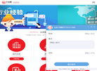 深圳市千百惠投资咨询