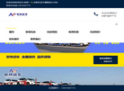 沈阳市沈北新区安快货运代理服务中心