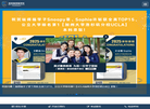 深圳市大鹏新区瑞得福培训学校