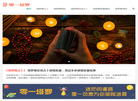 塔罗牌占卜测试