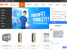 成都一步到家电器维修服务