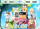 《仙境传说RO》手游