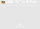 人福医药集团公司官网