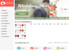 奇花生科技网2
