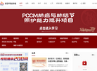 北京星吉星和医药科技有限责任公司