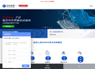 上海宏时数据系统