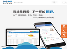 沈阳金万码高科技发展