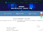 睿智融科官网