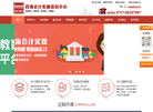佛山市禅城区四海文化技术培训中心