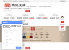 河南锦秋文谱文化传播
