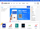 台州猎英聚英人才网