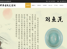 景德镇哥瓦弟玉陶瓷