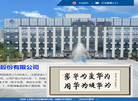 飞龙汽车部件