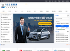 宿迁招聘网