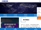 江西日扬信息技术