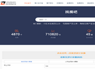 个人找房吧