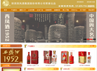 同尊品牌运营有限责任公司