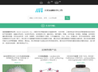 北实纵横科学公司