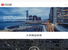 中信金属门户网站