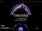 天娱数字科技集团