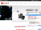 深圳红瓜子文化传媒科技