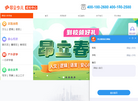 上海昂立少儿教育官网