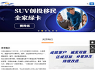 北京华清易盛经贸