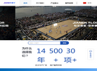 石家庄健尔塑胶地板
