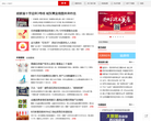 西安搜房网房产新闻