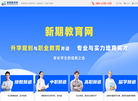 木玛升学网
