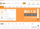 土拨鼠爱牙