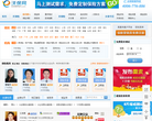 沃保保险网会员专区