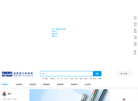 威海市海明威集团