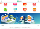 资源信息网