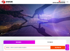 北京市捷诚信通知识产权代理