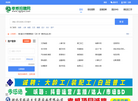 孝感招聘网