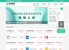 徐州通途人力资源