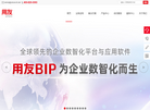 上海博聂科信息技术