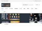 上海星铎文化传播